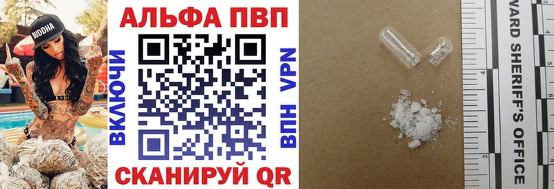 маркетплейс официальный сайт Норильск Альфа ПВП Соль