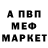ГЕРОИН гречка Smokey Killa_211
