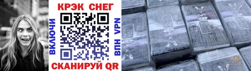 Кокаин 99%  Норильск 