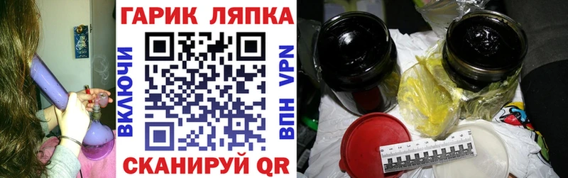 ГАШ Cannabis  Норильск 