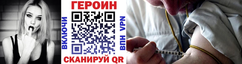 ГЕРОИН афганец  купить  сайты  Норильск 