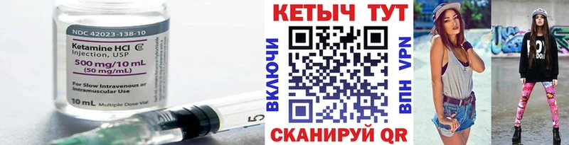 КЕТАМИН ketamine  Норильск 