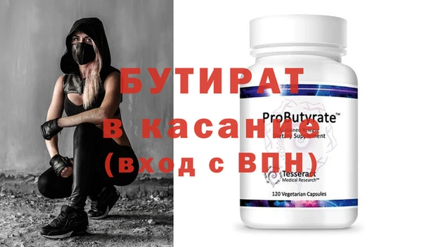 крисы Волосово