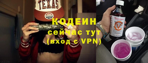 метамфетамин Волоколамск