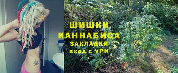 метамфетамин Волоколамск