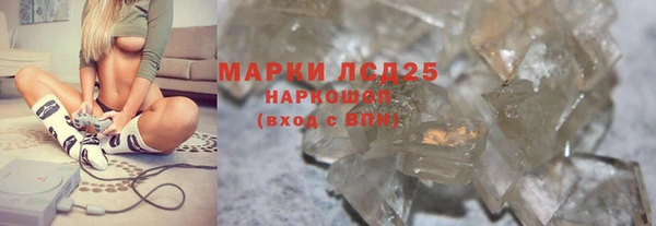 метамфетамин Волоколамск