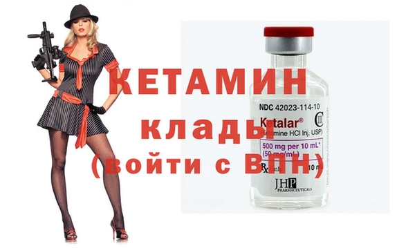 метамфетамин Волоколамск