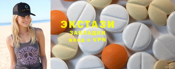 метамфетамин Волоколамск