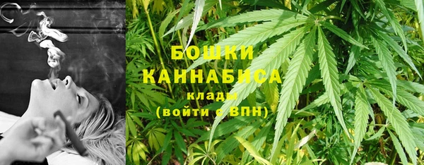 метамфетамин Волоколамск