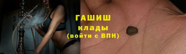 крисы Волосово