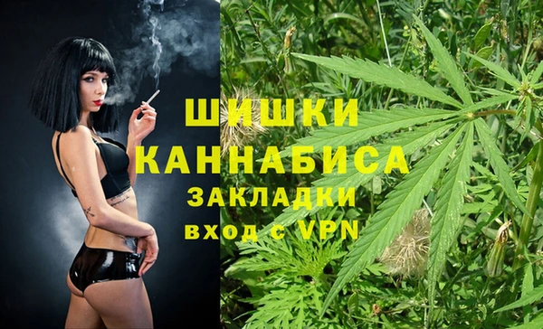 метамфетамин Волоколамск