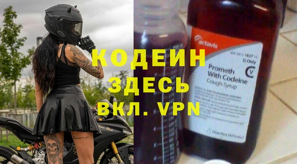 мдпв Володарск