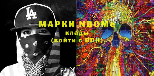 крисы Волосово