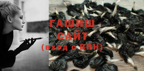 метамфетамин Волоколамск
