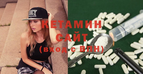метамфетамин Волоколамск