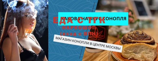 метамфетамин Волоколамск