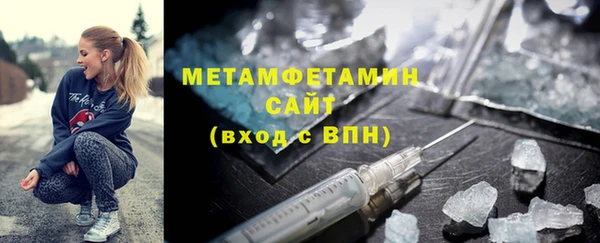 крисы Волосово