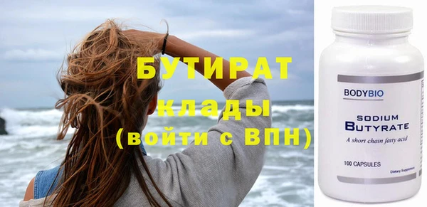 метамфетамин Волоколамск