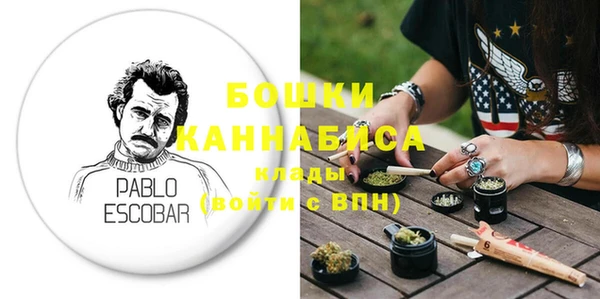 метамфетамин Волоколамск