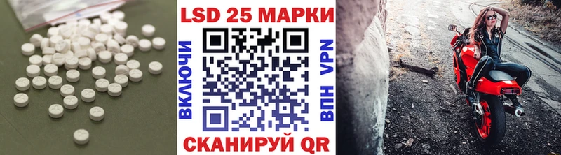 Лсд 25 экстази кислота  цена наркотик  Норильск 