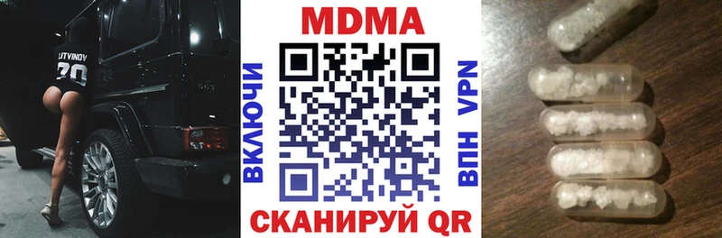 купить наркотики цена  kraken вход  МДМА VHQ  Норильск 