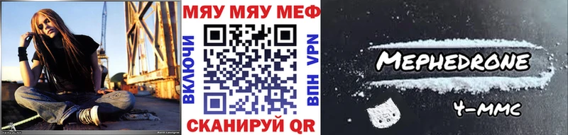 Мефедрон мука  сколько стоит  Норильск 
