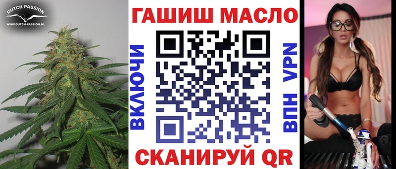 купить наркотик  Норильск  Дистиллят ТГК гашишное масло 
